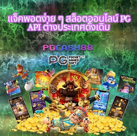 e19สล็อต