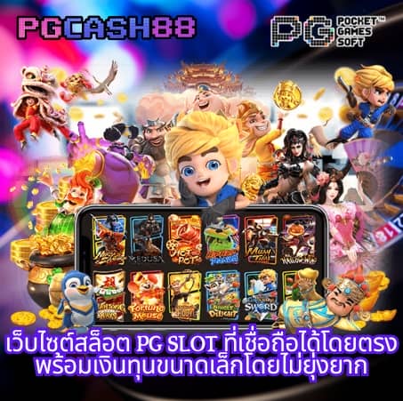 e19สล็อต